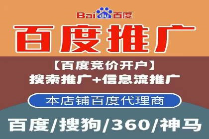 信息流广告投放案例分析：目标受众定位